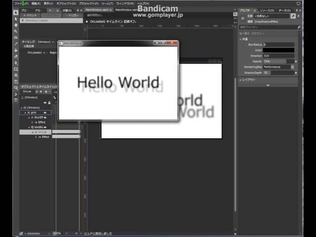 Blend for Visual Studio 2013