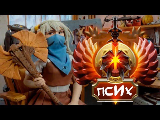 DOTA 2 - ПСИХОПАТ НА МИПО И ЕГО КОМАНДА