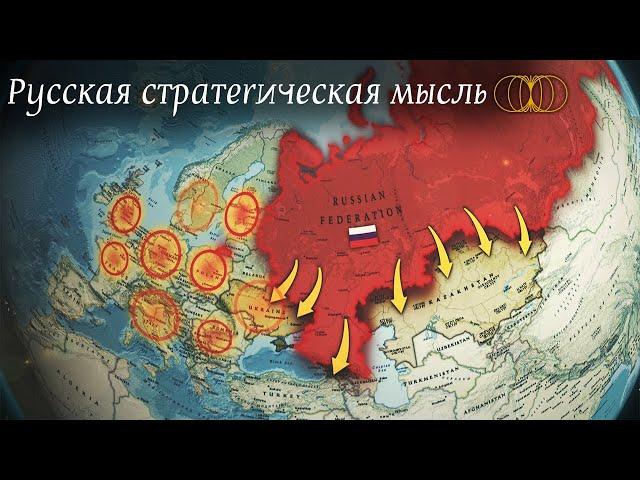 "Век Войн": взгляд России