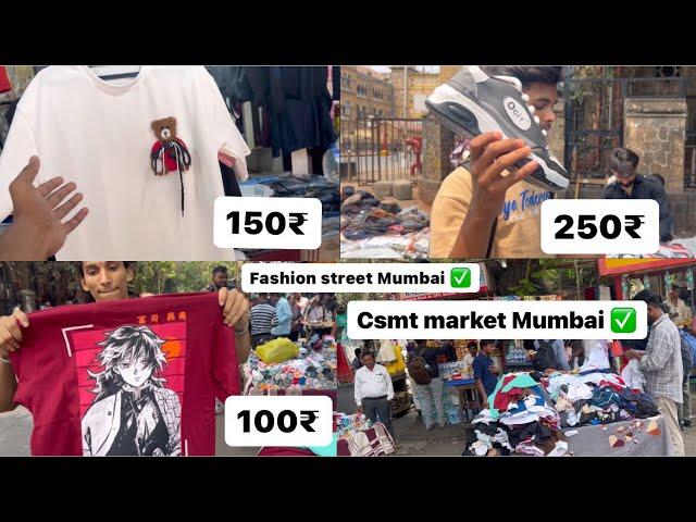 Csmt market Mumbai | Fashion street Mumbai | cheapest clothes market | Fs market 2024 |
