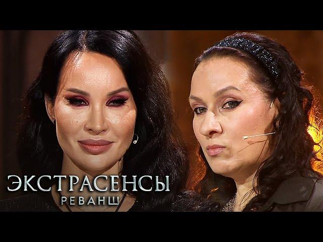 Экстрасенсы. Реванш 2 сезон, 16 серия