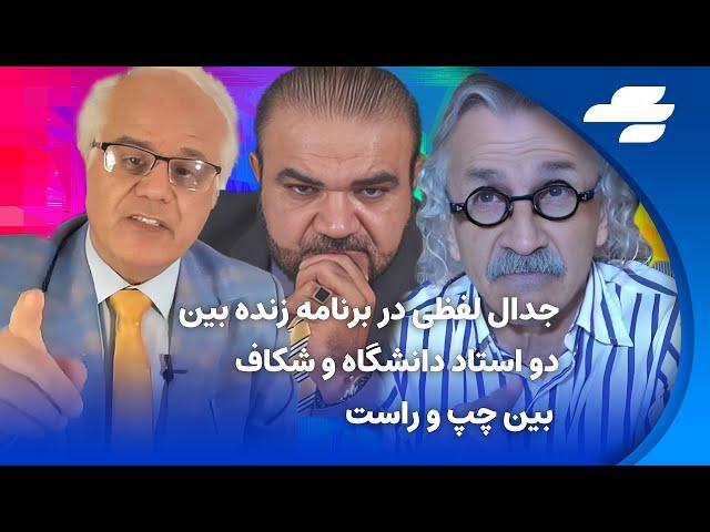 بدون سانسور با یاسر فلاح - مناظره شنبه ها دکتر الهیار کنگرلو و دکتر علی جوادی