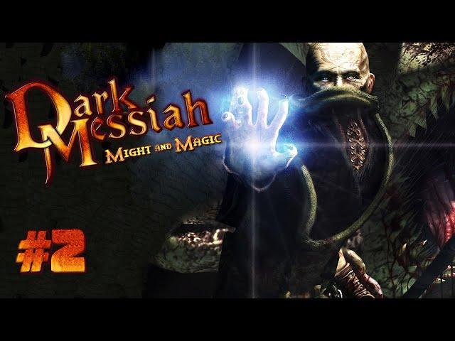 Dark Messiah of Might and Magic Прохождение ▪ Блеск холодной стали