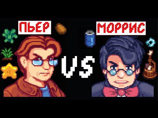 Клуб VS Джоджа Март! Кто победит?