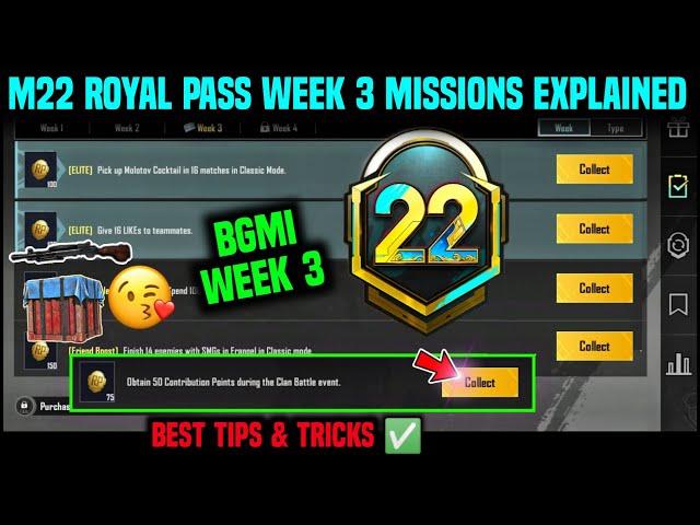 BGMI WEEK 3 MISSIONS / M22 WEEK 3 MISSION / WEEK 3 MISSIONS BGMI / M22 RP WEEK 3 EXPLAINED