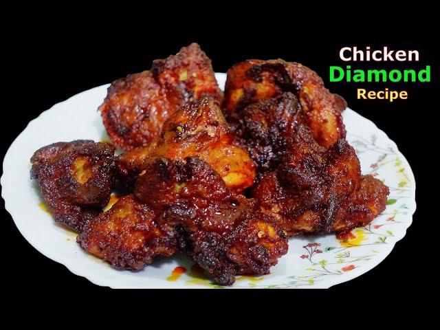 कुखुराको पुठ्ठो यसरी बनाउदा असाध्यै मिठो हुन्छ ll Chicken Diamond Recipe @StutiEntertainment