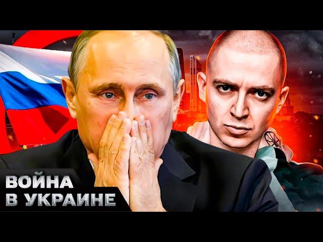  Путин в БЕШЕНСТВЕ! Трон ЗАШАТАЛСЯ: как Оксимирон и другие звезды РФ стали УГРОЗОЙ для диктатора