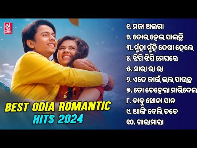 Best Odia Romantic Hits 2024 | Humane Sagar, Mantu Chhuria | Jukebox