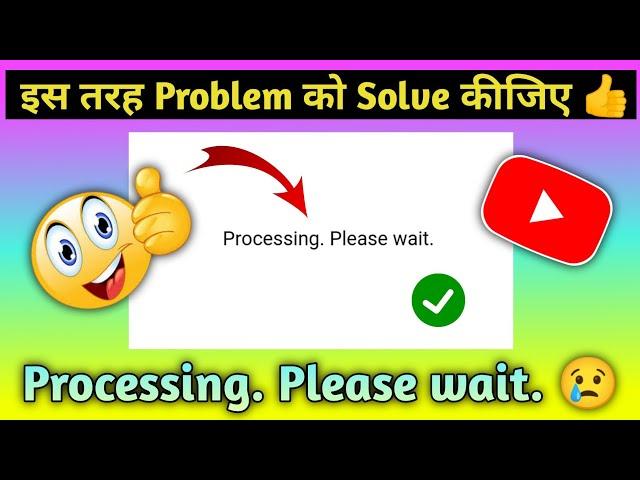 Processing please wait. How to solve verify it's you problem