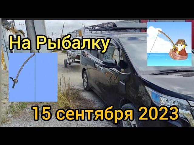 рыбалка на РЕКЕ Лена 15 сентября 2023