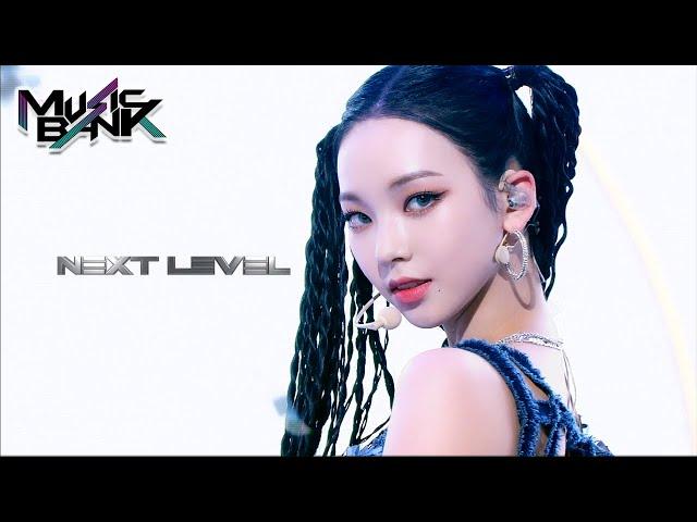 aespa エスパ - Next Level (Music Bank) | KBS WORLD TV 210528