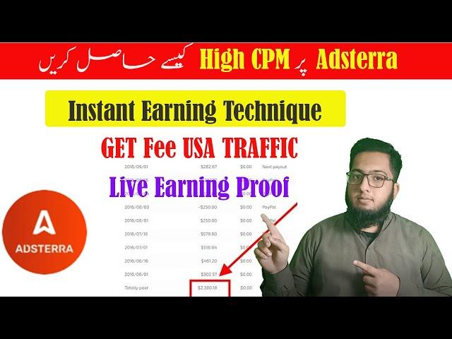 Adsterra Earning Tricks | Adsterra Direct link Earning |  Unlimited USA Traffic | Live Payment Proof