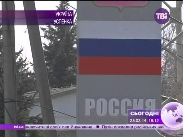 Російські війська на кордоні з Україною ніяких