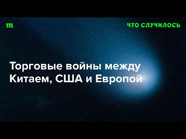 Кто побеждает в борьбе за мировое лидерство между Китаем и Западом?