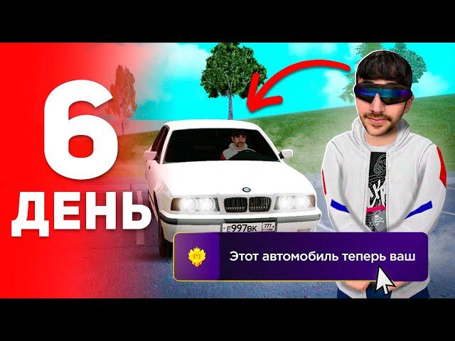 ПУТЬ БОМЖА за 100 ДНЕЙ на МАТРЕШКА РП #6 - МОЯ ПЕРВАЯ МАШИНА на MATRESHKA RP! (CRMP MOBILE)