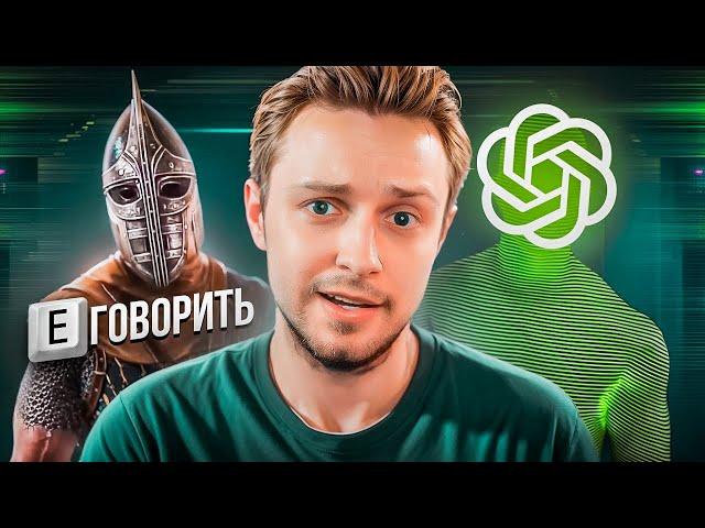 БУДУЩЕЕ ИГРОВОЙ ИНДУСТРИИ?! - Игры с нейросетями