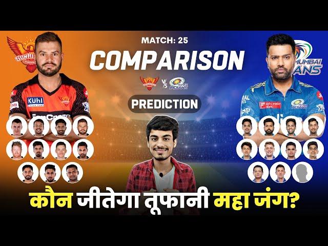 SRH vs MI Match 25 Honest Playing11 Comparison 2023 | SRH vs MI Playing11 | Predictions