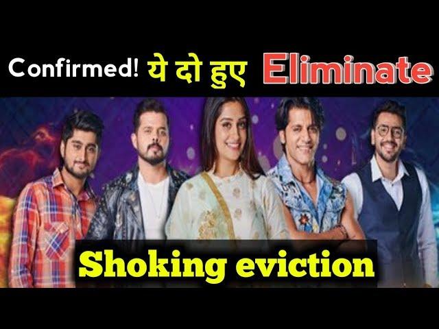 Big Boss 12: Shoking eviction | This two contestants has been eliminated | Who will win ?