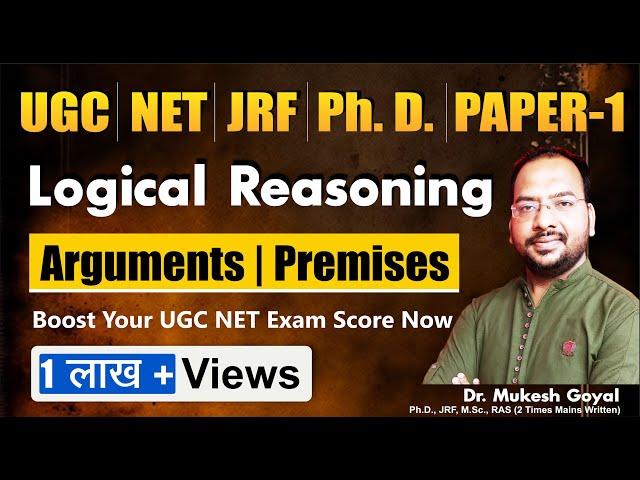 Logical Reasoning || Arguments || Premises || UGC NTA NET/JRF || Must Watch #ugcnetpaper1 #ugcnetjrf