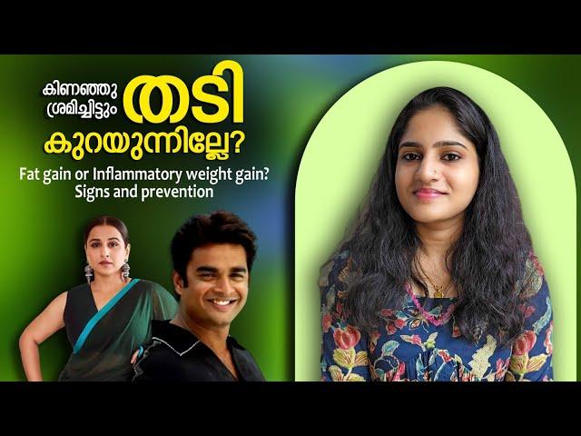 സെലിബ്രിറ്റീസ് തടി കുറച്ച ഡയറ്റ് സീക്രട്ട് // Diet Secret of Celebrities // Happy Vibes By Tulasi