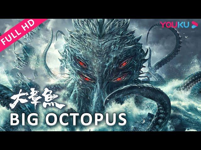 ENGSUB【大章鱼 Big Octopus】巨型变异章鱼狂暴登岛！ | 动作/冒险/灾难 | YOUKU MOVIE | 优酷电影