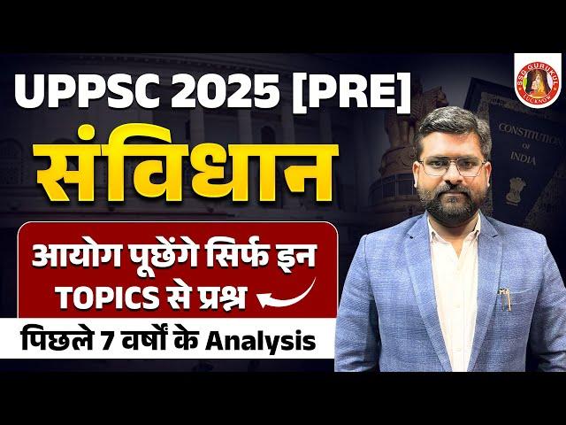 UPPSC 2025 KEY TOPICS POLITY में सिर्फ ये TOPICS पढ़ो | MOST IMPORTANT TOPICS | SYLLABUS, STRATEGY