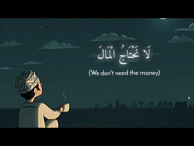 Kun Anta || La La La nahtajo mala || Arabia Nasheed || (slowed + reverd) || #viral #islamicvideo