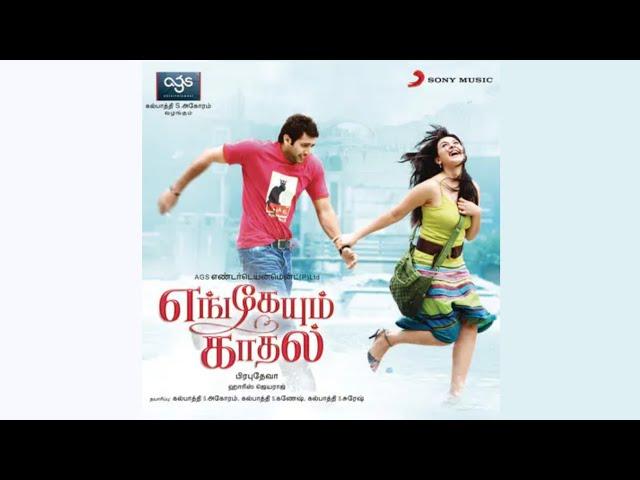 Engeyum Kaadhal - Nangaai Song (YT Music) HD Audio.