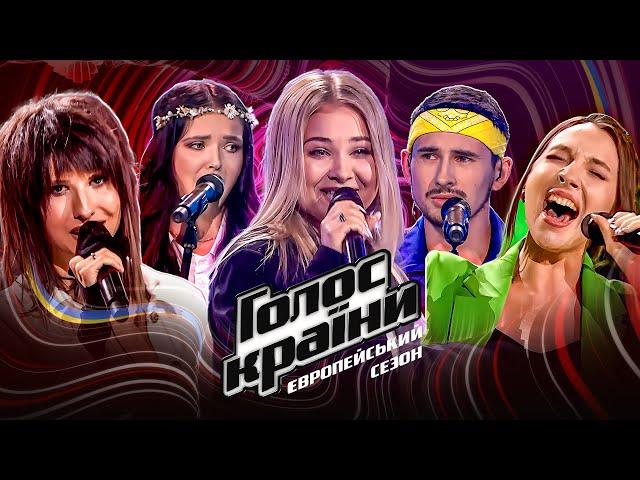 TOP 5 Best songs 3rd episode of The Voice Show 2023 Season 13