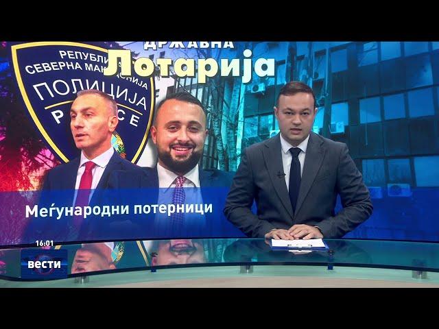 Вести во 16:00 на Сител Телевизија, 18.12.2024