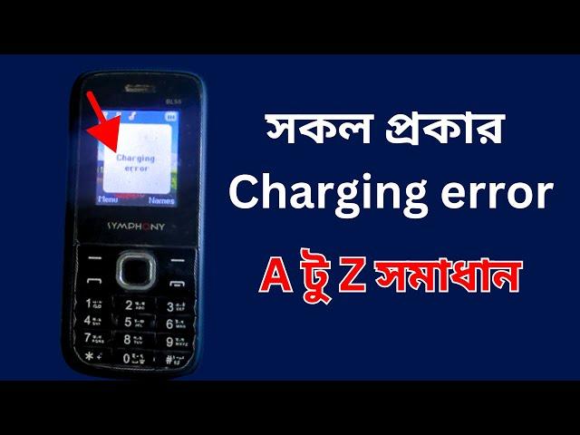 Charging Error Problem A 2 Z Solution Bangla.