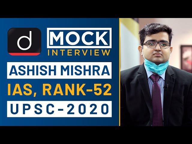 Ashish Mishra, Rank - 52, IAS - UPSC 2020 - Mock Interview I Drishti IAS English