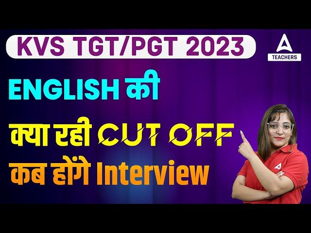 KVS TGT English Cut off 2023 | KVS TGT Cut Off 2023