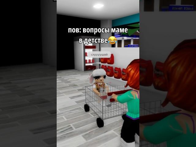 лайк,если жизазвук @KingJr18 #roblox #sedgap #роблокс