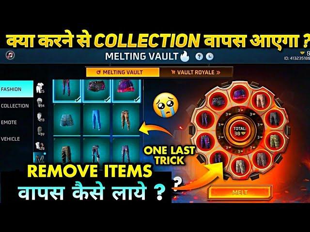 MELTING VAULT EVENT SE BUNDLE WAPAS KAISE LAYE | VAULT ITEM RETURN KAISE AYEGA | FREE FIRE NEW EVENT