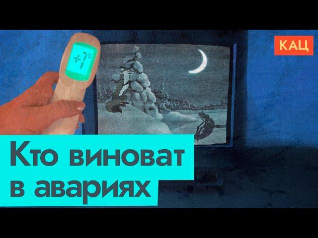 Россияне замерзают | Russia Gets Cold | Heat Grid Issues Throughout the Country (English subtitles)