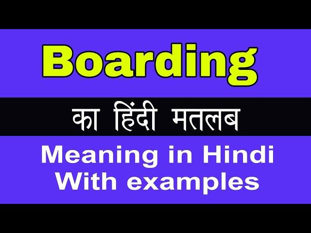 Boarding Meaning in Hindi/Boarding ka Matlab ya arth kya Hota hai