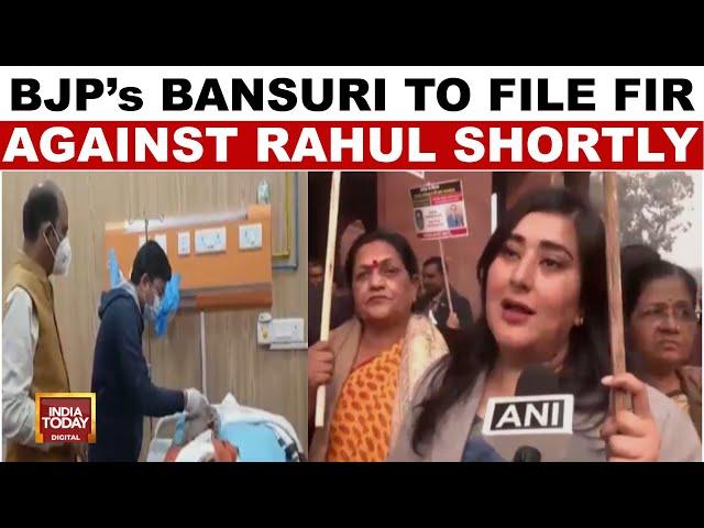 Parliament Assault Case: BJP MPs To File FIR Against Rahul Gandhi For Alleged Assault In Parliament