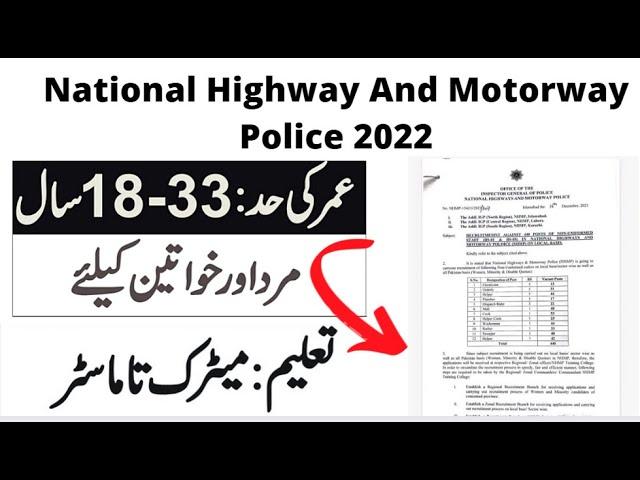 446+ National highway and Motorway police jobs 2022 last date (Apply Online)