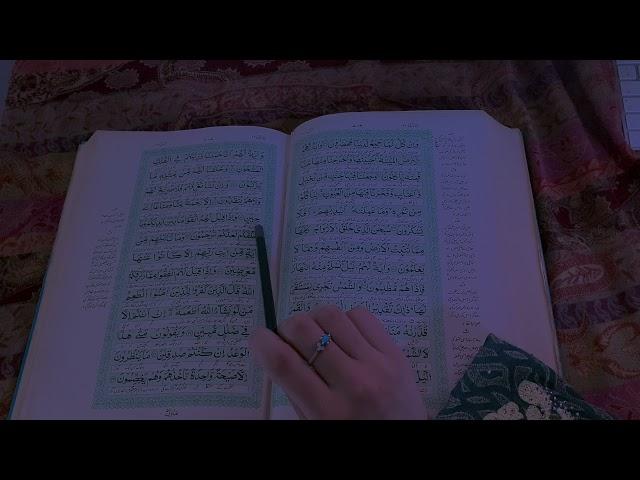 ASMR - Quran Reading (Whisper/Inaudible)