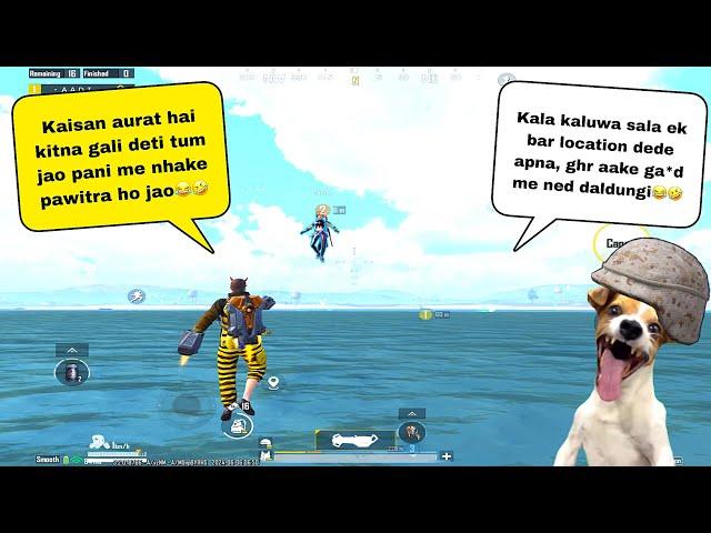 NEXT LEVEL IRRITATING GIRL TEAMMATE || TROLLING  RANDOM TEAMMATES|| BGMI FUNNY & WTF MOMENT