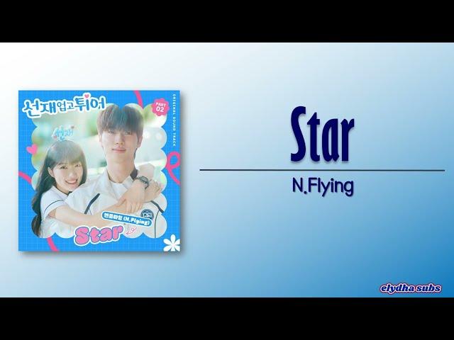 N.Flying - Star (Lovely Runner OST Part 2) [Rom|Eng Lyric]