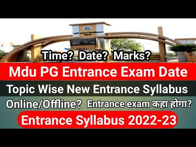 mdu entrance exam 2022 syllabus || mdu admission 2022-23 || mdu entrance exam 2022 date || mdu ||