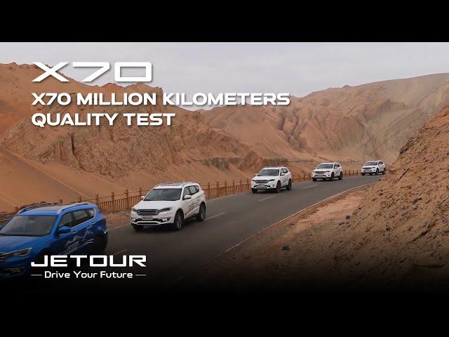 X70 | How does the Jetour perform after long distance test?