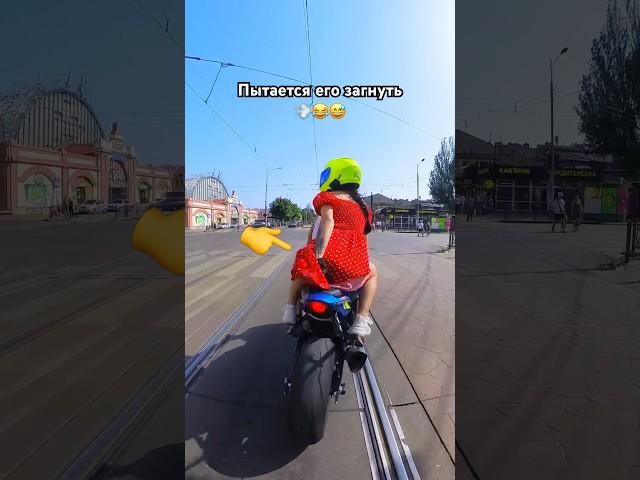 Когда забыла загнуиь ПЛАТЬЕ и начался СИЛЬНЫЙ ветер.. #motorcycle  #motoraido #bikelover