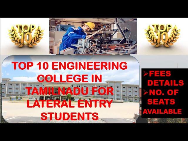 Lateral Entry B.E/B.Tech admission 2022 || Top 10 Engineering College For Lateral Entry Students