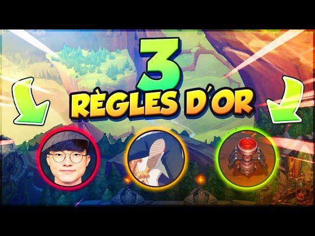 3 Règles d'OR pour 1V5 & Carry sur LoL