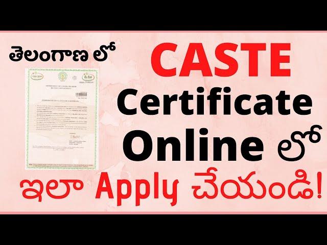 Caste Certificate in Telangana State - Apply Community Certificate Online from Meeseva Website