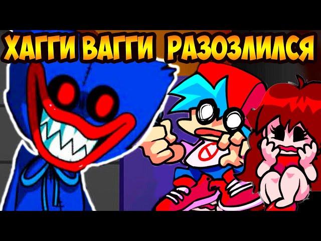 НОВЫЕ ПЕСНИ ХАГГИ ВАГГИ FNF ! - Friday Night Funkin' VS Huggy Wuggy Week [Poppy Playtime]