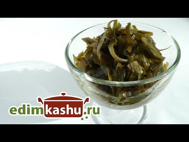 Как вкусно приготовить сушеную морскую капусту Sea Kale kelp